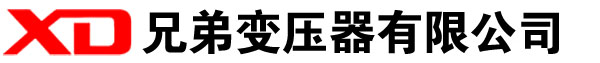 冠县干式变压器厂家
